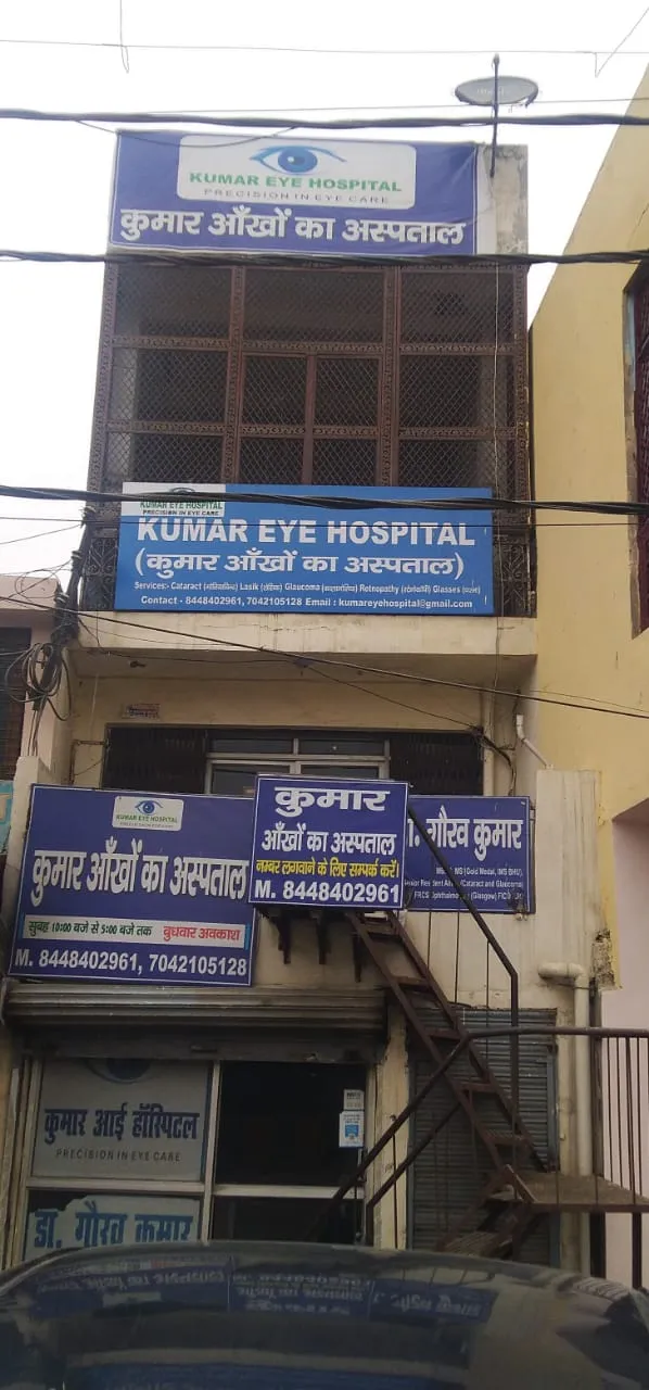 Nova Multispeciality Hospital